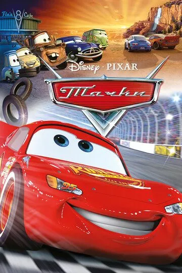 Тачки (2006) Тачки (2006)