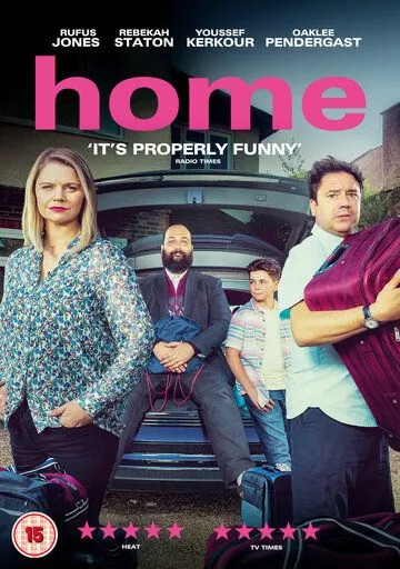 Дом (2019) Дом (2019)