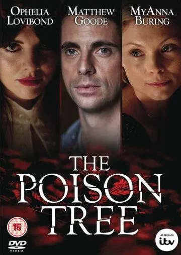 Ядовитое дерево (2012) Ядовитое дерево (2012)