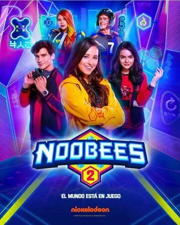 Нубы (2018) Нубы (2018)