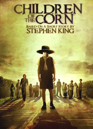 Дети кукурузы (2009) Дети кукурузы (2009)