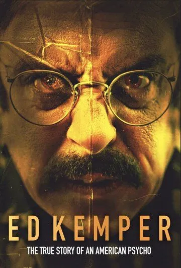 Эд Кемпер (2025) Эд Кемпер (2025)