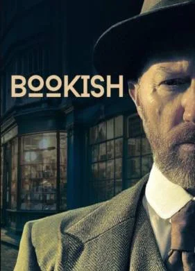 Книжный (2025) Книжный (2025)