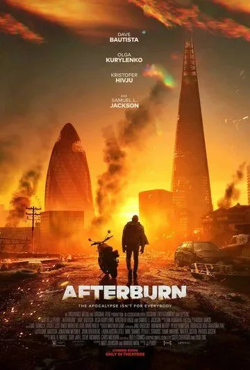 Истлевшее (2025) Истлевшее (2025)