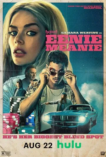 Эники-Беники (2025) Эники-Беники (2025)